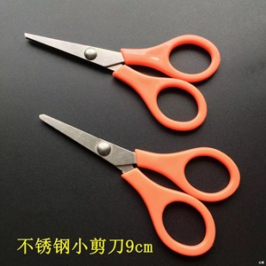 Stainless Steel Small <b>Scissors</b> 9cm Ultra Sharp For Home And Emergency Use <b>Kitchen</b> <b>Scissor</b> - Product Image 2