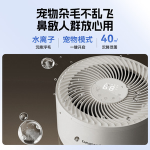 Daewoo <b>Humidifier</b> 4.1-6L Cold Evaporator For Home Bedroom Use - Product Image 5