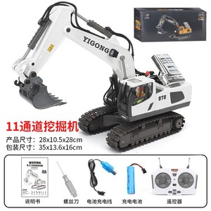 Excavatrice RC <span class=keywords><strong>JCB</strong></span> 11CH 1:20, <span class=keywords><strong>Jouet</strong></span> de Construction, Camion Monstre, Grue RC, Excavatrice Télécommandée en Alliage Métallique - Product Image 5