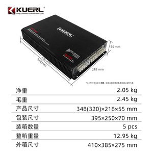 Amplificateur de puissance audio pour voiture Kuerl CTC-9500 4 canaux 80W 12V, amplificateur stéréo haute puissance pour subwoofer, pour mise à niveau de véhicule - Product Image 1