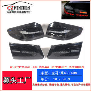 Luces traseras LED para BMW Serie 5 G30 G38 2017-2019, luces de freno con efecto de flujo, actualización. - Product Image 5