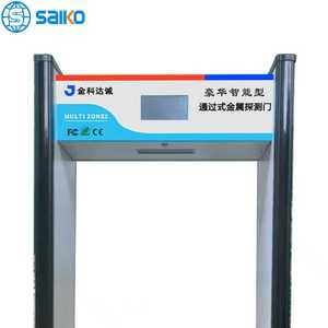 Camminare attraverso il Metal Detector <span class=keywords><strong>Gate</strong></span> 33 Zone impermeabile telaio porta corpo Scanner aeroporto apparecchiature di sicurezza ad alta sensibilità LCD - Product Image 3