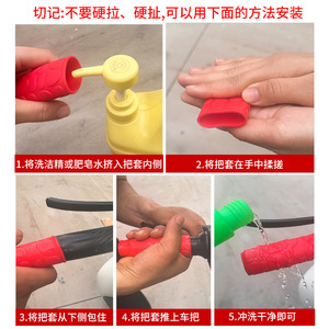 Empuñaduras de goma antideslizantes para manillar de bicicleta y motocicleta, diámetro interior de 25,4 Mm, impermeables, para triciclo - Product Image 3