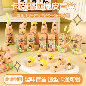 Gomme à effacer CapyBara en forme de capybara de dessin animé, cadeau pour étudiant, pour usage scolaire - Product Image 4