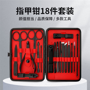 18 Piece Stainless Steel Nail Clipper Set With Case Portable Manicure Pedicure Tools For Adults - Product Image 2