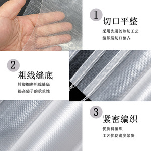 Ming Su Transparent Woven <b>Bag</b> 56-70g/m 5-40kg Load Capacity For <b>Grain</b> Food Packaging - Product Image 3