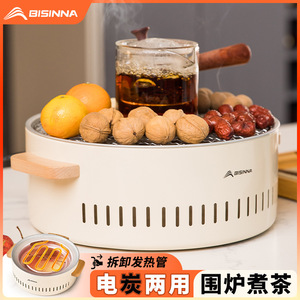 Bisina Electric And Charcoal Dual Purpose <b>Stove</b> For Tea Brewing Indoor Heating Roasting Minimalist Design - Product Image 4