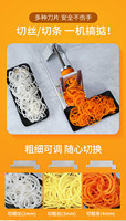 Gadgets de cuisine manuels faciles à utiliser Coupeur de carottes et de pommes de terre en spirale Déchiqueteur de légumes multifonctionnel