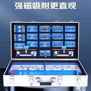 Boîte de démonstration d'électricité magnétique, équipement de démonstration pour les enseignants de physique au collège, grand tableau magnétique - Product Image 5