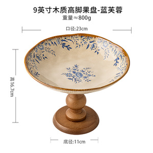 Plateau décoratif vintage en céramique avec pieds en bois, style floral, pour fruits, idéal pour le dropshipping Shopify - Product Image 2
