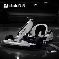 Kit de karting électrique Segway Offre Spéciale 2 avec scooter électrique Ninebot S pour enfants adultes