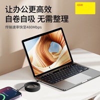 Cable de Datos USB Magnético de 1m con Enrollamiento Automático, Tipo C a Tipo C, PD 60W 3A, Carga Rápida