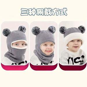 Pasamontañas para Niños, Gorro de Punto con Borla a Prueba de Viento, Gorros de Invierno para Bebés, Gorras para Niños - Product Image 2