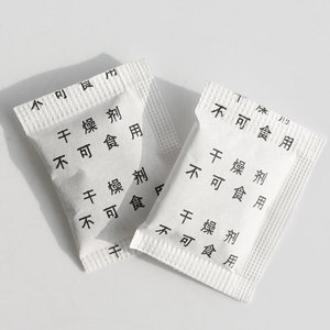 YoYiFresh 2g Perles Minérales Desséchantes Anti-Humidité Déshumidificateur Électronique pour Vêtements et Aliments Fabricant Domestique - Product Image 2