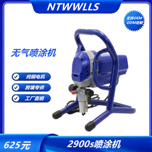 Electric High Pressure <b>Spray</b> Gun 3500psi 1L Cup Capacity For <b>Paint</b> Wall Coating - Product Image 5