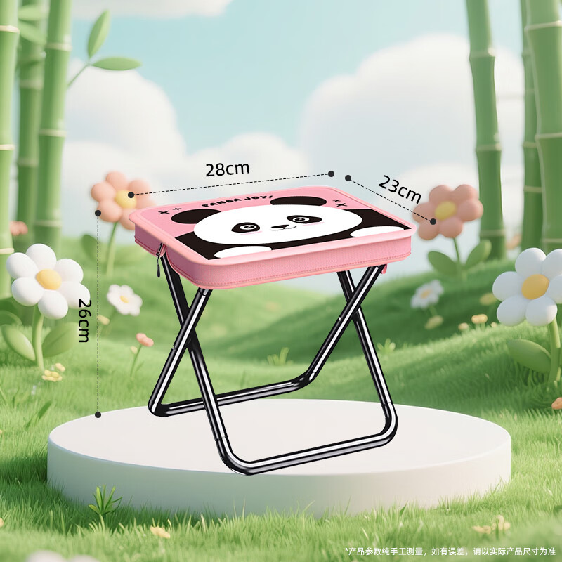 Tabouret enfant - rose