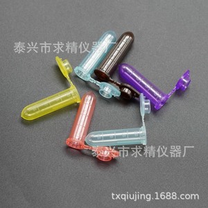 Taixing Qiujing Instrument Factory 2Ml Colored Capped Round Bottom Centrifuge Tube Pp Material For Lab Sample Storage - Product Image 3