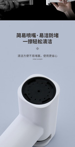 Портативное гигиеническое биде для ванной комнаты - Product Image 4