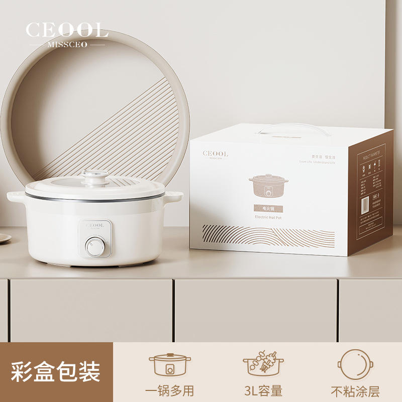 หม้อไฟฟ้า HG30 (บรรจุภัณฑ์กล่องสี 3 ลิตร)