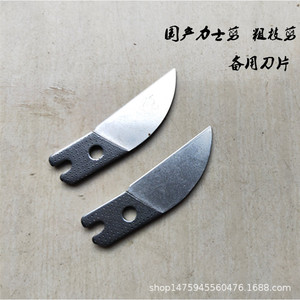 Cuchilla de Repuesto Estándar de Acero Inoxidable de 50 mm para Tijeras de Podar Mountain Wisteria, para Uso en Jardinería - Product Image 3