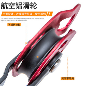 Polea Móvil Canle de 190mmx76mm de Aluminio con Rodamiento de Bolas para Elevación de Grúas e Instalación de Aires Acondicionados - Product Image 2