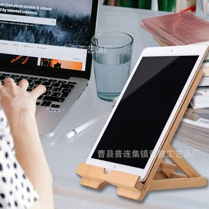Wood <b>Tablet</b> <b>Stand</b> Adjustable Desktop Holder <b>For</b> Home Office Use - Product Image 2
