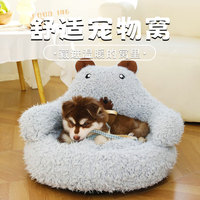 Ensemble canapé-lit et oreiller en peluche douce OEM/ODM avec coussin amovible, lavable en machine, en polyester, avec support