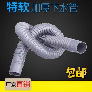 Tubo de drenaje de 80 mm de diámetro exterior, manguera flexible curvada para lavabos, fregaderos, encimeras, conexión por compresión, fácil instalación - Product Image 5