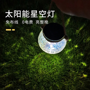 Lampe solaire suspendue en verre Poplor, lumière LED, décoration de jardin extérieure - Product Image 3