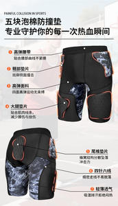 <span class=keywords><strong>กางเกง</strong></span>ฟุตบอล<span class=keywords><strong>ชาย</strong></span>แบบรังผึ้งป้องกันการชน 5 จุด <span class=keywords><strong>กางเกง</strong></span>รัดรูป <span class=keywords><strong>กางเกง</strong></span>กีฬา ป้องกันการบาดเจ็บ ฟุตบอล - Product Image 3