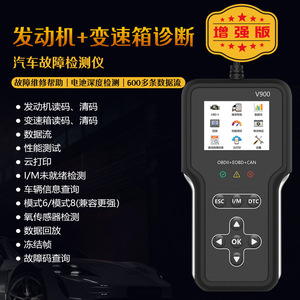 Escáner de Diagnóstico para Auto V900 OBD2 Universal con Pantalla LCD, Lectura y Borrado de Códigos, Prueba de Batería, Diagnóstico de Transmisión - Product Image 3