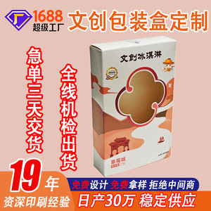 Boîte en carton pliable personnalisée pour emballage orange, en carton blanc, design créatif, vente en gros par petites quantités - Product Image 3