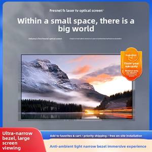 Projecteur laser à ultra courte focale avec écran Fresnel anti-reflet ultra-fin de 120 pouces à 8 couches, le meilleur de Chine - Product Image 6