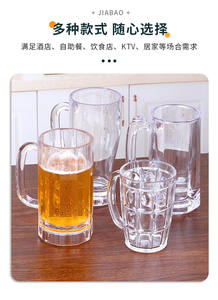 Tazas <span class=keywords><strong>de</strong></span> <span class=keywords><strong>cerveza</strong></span> <span class=keywords><strong>de</strong></span> plástico reutilizables a granel, vasos para beber, tazas para beber con asa para <span class=keywords><strong>Stanley</strong></span>, <span class=keywords><strong>cerveza</strong></span>, restaurante, Bar, hogar - Product Image 4