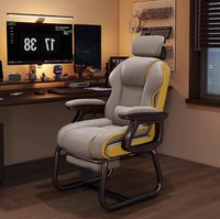 Chaise d'ordinateur confortable en forme d'arc pour l'étude de bureau à domicile Design de canapé inclinable à pied fixe pour chaise de jeu assise à long terme