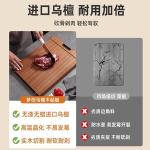 Solid Ebony Wood Cutting Board Anti Bacterial Kitchen Chopping Block With Hooks For Food Prep - Product Image 5