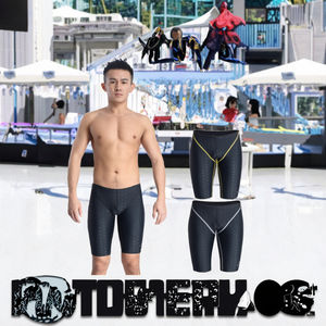 Logotipo personalizado Men's Professional Fitness Training Briefs Competição Natação Jammer Competitivo Moda Velocidade Seco Natação Troncos - Product Image 4