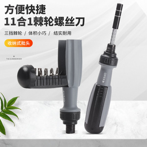 11 In 1 Ratcheting <b>Screwdriver</b> Set With Interchangeable Bits Cross Phillips Head Matte Finish Anti Slip Handle Diy Tools - Product Image 1