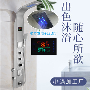 Water Droplet Sanitary Ware <b>Shower</b> Column 304 Stainless Steel Led Display Temperature <b>Control</b> Hanging Type <b>Shower</b> Set - Product Image 4