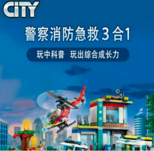 Set di Costruzioni Lego City Polizia Vigili del Fuoco 3 in 1 per Bambini 5-7 Anni, Giocattolo da Costruzione con Elicottero e Veicoli - Product Image 3