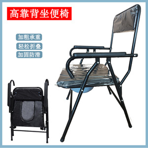 Folding <b>Commode</b> <b>Chair</b> With Potty Seat For Elderly And Pregnant Women Hospital Use Black Color - Product Image 4