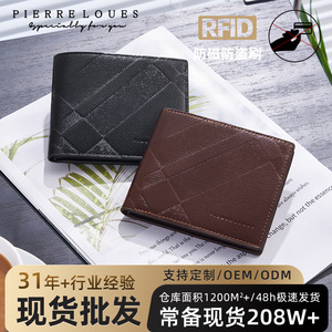Pierre Loues Men's Multi-Card Wallet <b>RFID</b> Protection Zippered Leather Coin <b>Purse</b> Black Box Solid Color Winter 2024 - Product Image 4