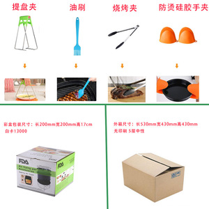 Moule à gâteau à fond amovible 7 pouces, rond, en métal, réutilisable pour la préparation de gâteaux - Product Image 4