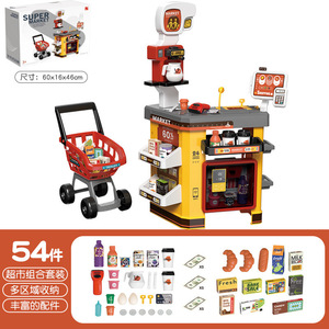 Juego de Juguetes de Supermercado para Niños, Casa de Juegos Combinada con Carrito de Compras, Escáner Electrónico, Caja Registradora y Máquina de Tarjetas - Product Image 2