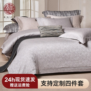 Cotton Linen Four-Piece <b>Bedding</b> <b>Set</b> Yarn-Dyed Jacquard Solid Color Breathable Moisture-Wicking Duvet Cover Sheets Pillowcases - Product Image 5