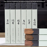 Bâtonnets d'encens traditionnels faits à la main, paquet de 60g, parfum d'ambiance oriental, encens d'agarwood, de santal et d'armoise pour la relaxation et le yoga