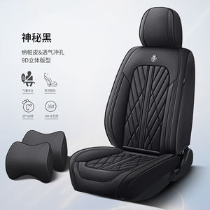 Fundas de asiento negras para coche con soporte lumbar, fundas de asiento de cuero de Napa, protectores de asiento de coche impermeables, ajuste Universal para la mayoría - Product Image 2