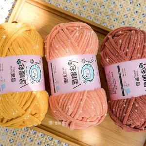 <span class=keywords><strong>Fil</strong></span> <span class=keywords><strong>Chenille</strong></span> Brillant 4.5mm <span class=keywords><strong>Fil</strong></span> Fantaisie 50g 59m DIY <span class=keywords><strong>Crochet</strong></span> Bling <span class=keywords><strong>Fil</strong></span> <span class=keywords><strong>Chenille</strong></span> Brillant - Product Image 1