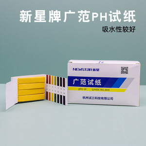 Papel Indicador Universal New Star, Tiras Reactivas de pH 1-14 de Amplio Rango para Uso en Suelo, Agua, Acuarios y Laboratorio - Product Image 4