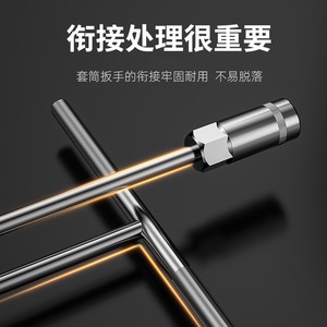 Llave de Tubo Tipo T Shuangya de 6.35 mm, Hexagonal, de Acero al Cromo Vanadio, Herramienta de Reparación Automotriz - Product Image 1